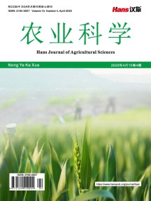 农业科学杂志